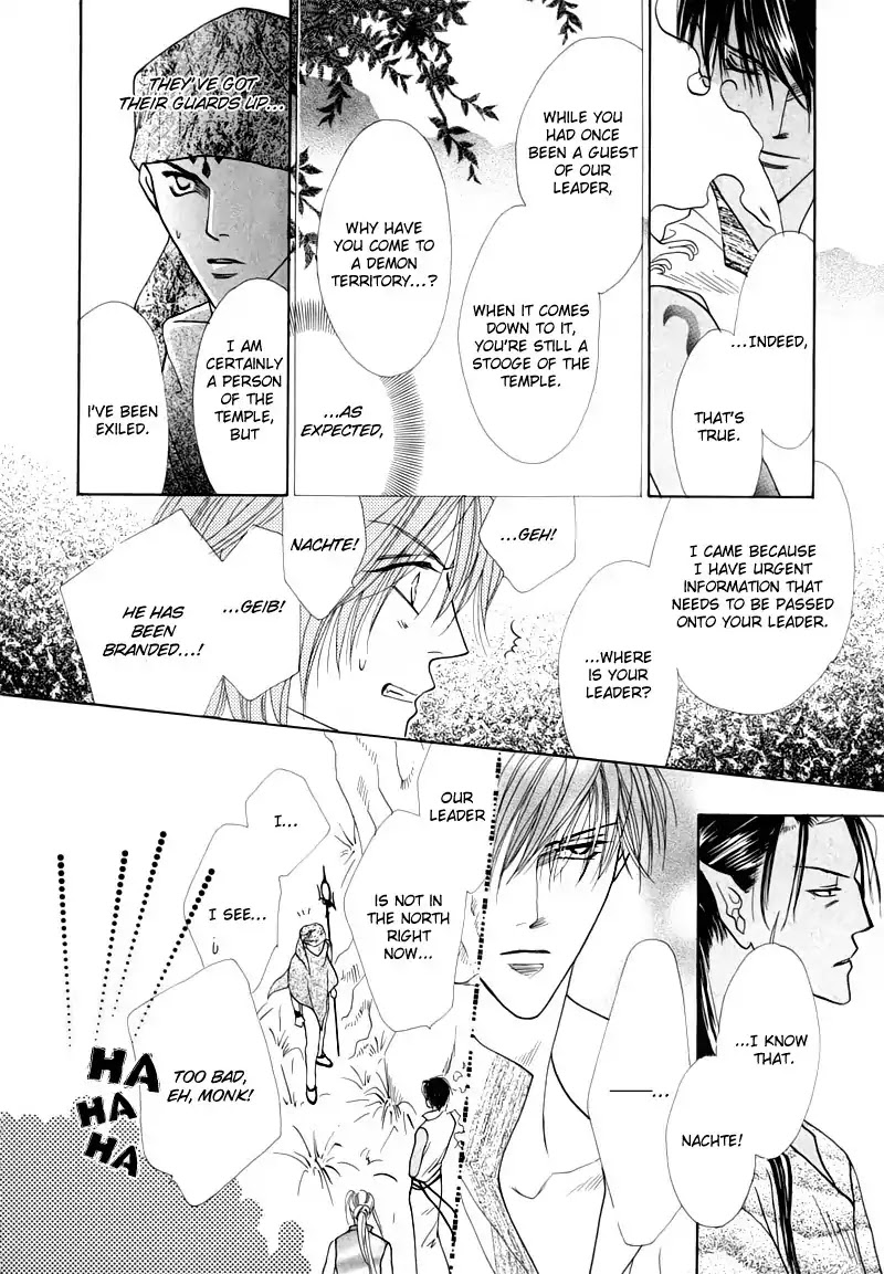 Koori no Mamono no Monogatari Chapter 49 page 26 - Chapter 49: The Ice-Cold Demon's Tale