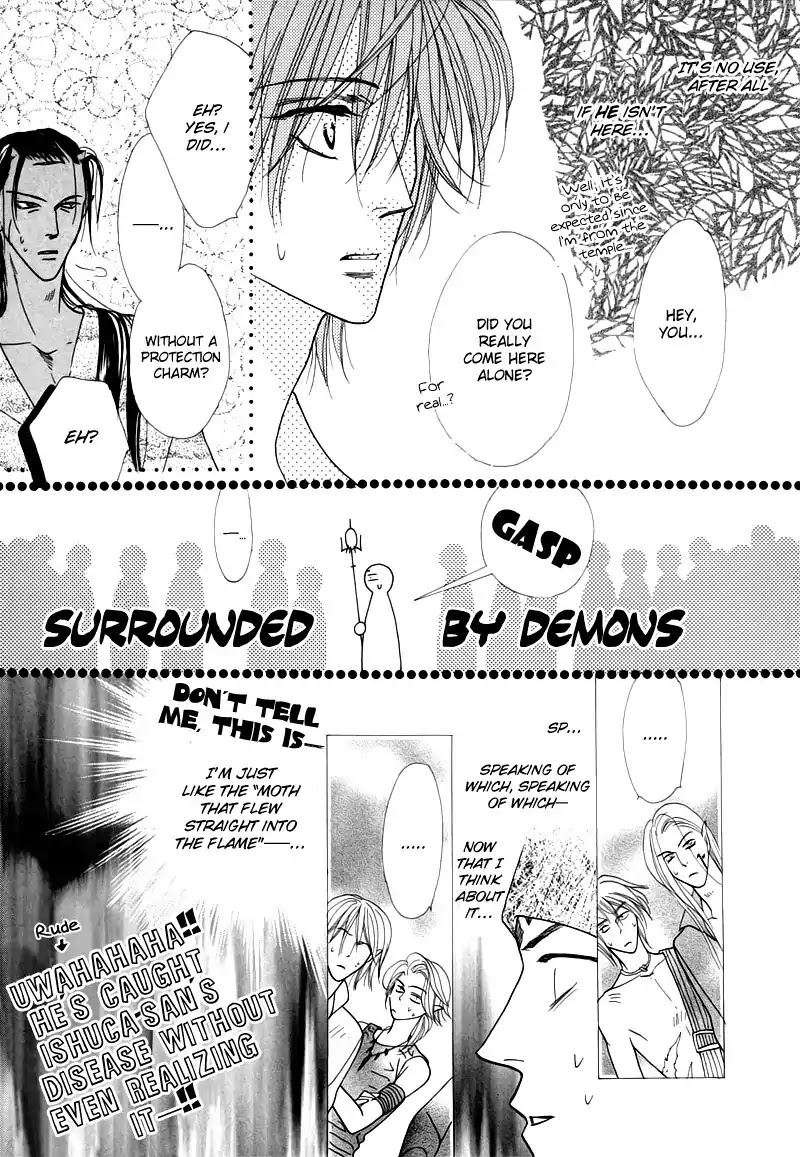 Koori no Mamono no Monogatari Chapter 49 page 27 - Chapter 49: The Ice-Cold Demon's Tale