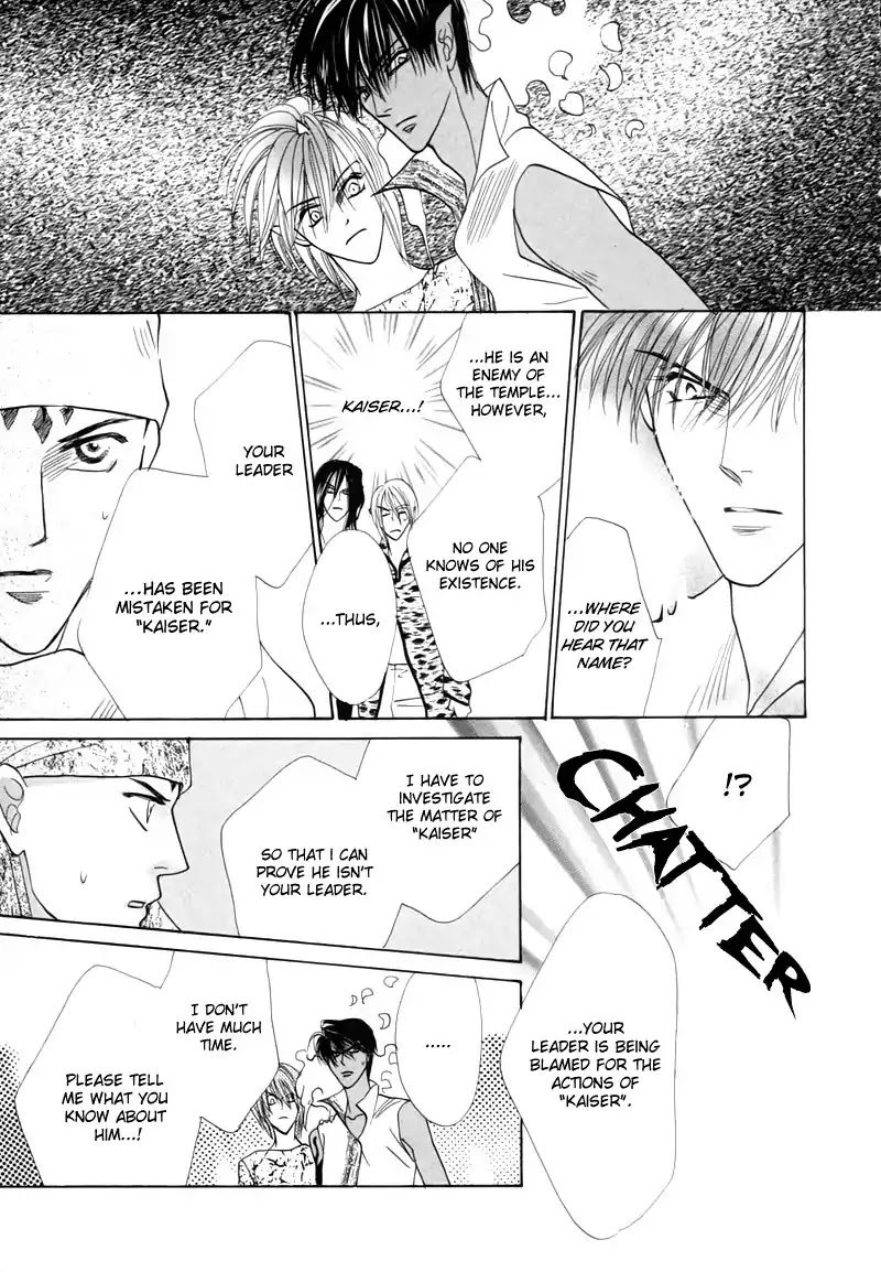 Koori no Mamono no Monogatari Chapter 49 page 29 - Chapter 49: The Ice-Cold Demon's Tale