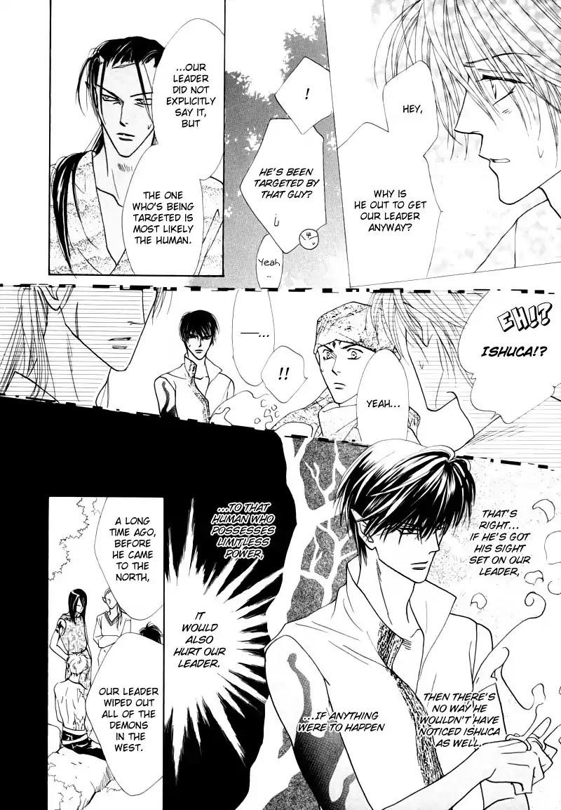 Koori no Mamono no Monogatari Chapter 49 page 32 - Chapter 49: The Ice-Cold Demon's Tale