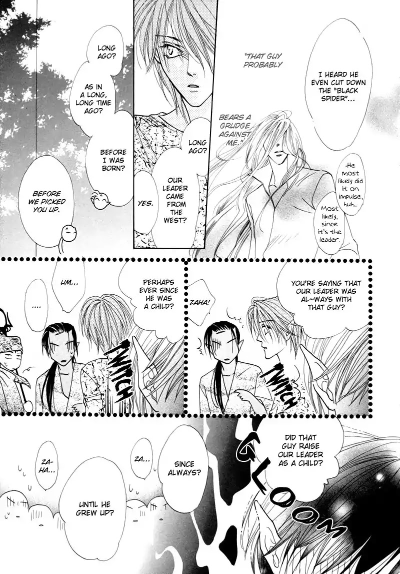 Koori no Mamono no Monogatari Chapter 49 page 33 - Chapter 49: The Ice-Cold Demon's Tale