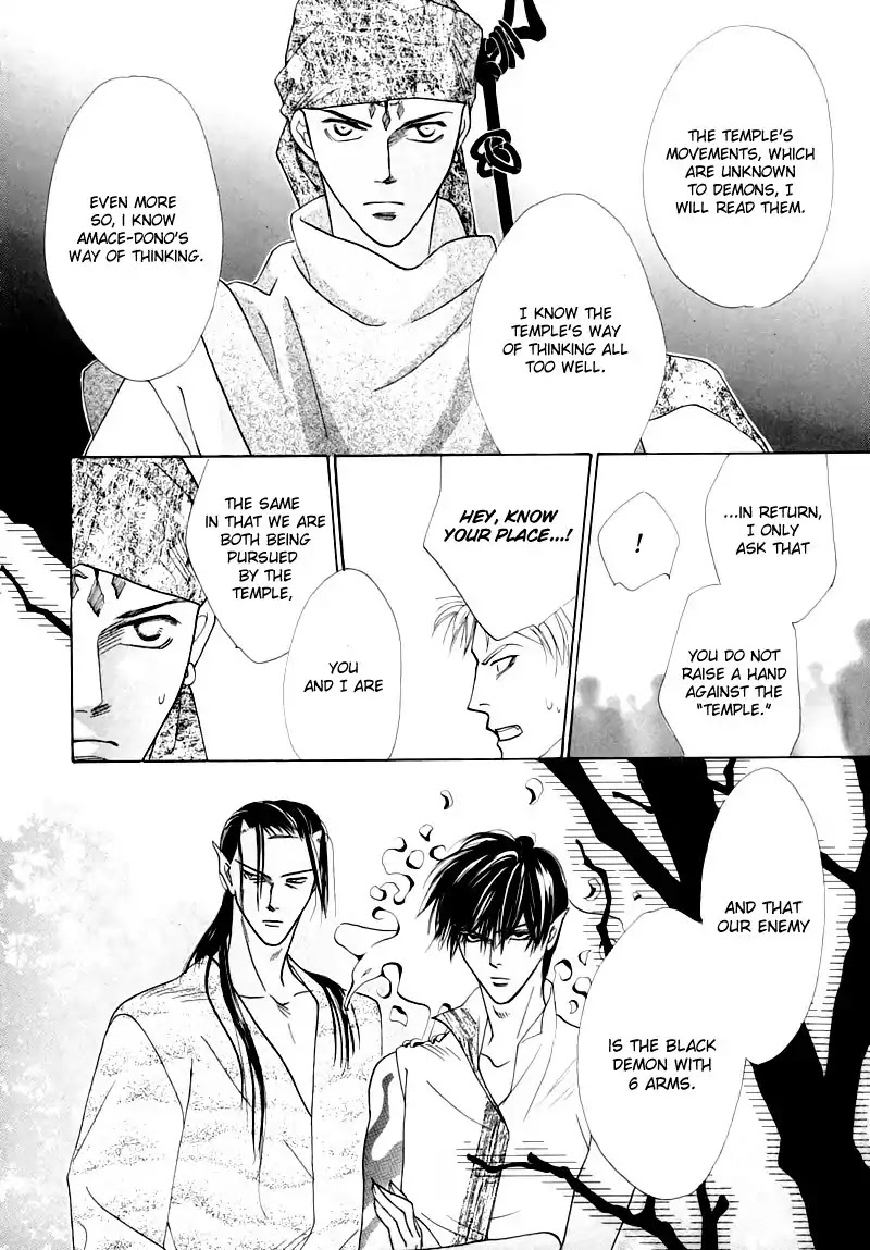 Koori no Mamono no Monogatari Chapter 49 page 36 - Chapter 49: The Ice-Cold Demon's Tale