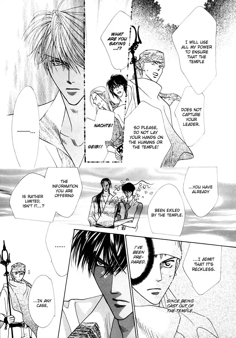 Koori no Mamono no Monogatari Chapter 49 page 37 - Chapter 49: The Ice-Cold Demon's Tale