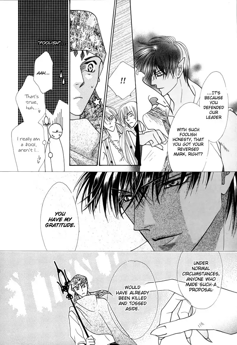 Koori no Mamono no Monogatari Chapter 49 page 38 - Chapter 49: The Ice-Cold Demon's Tale