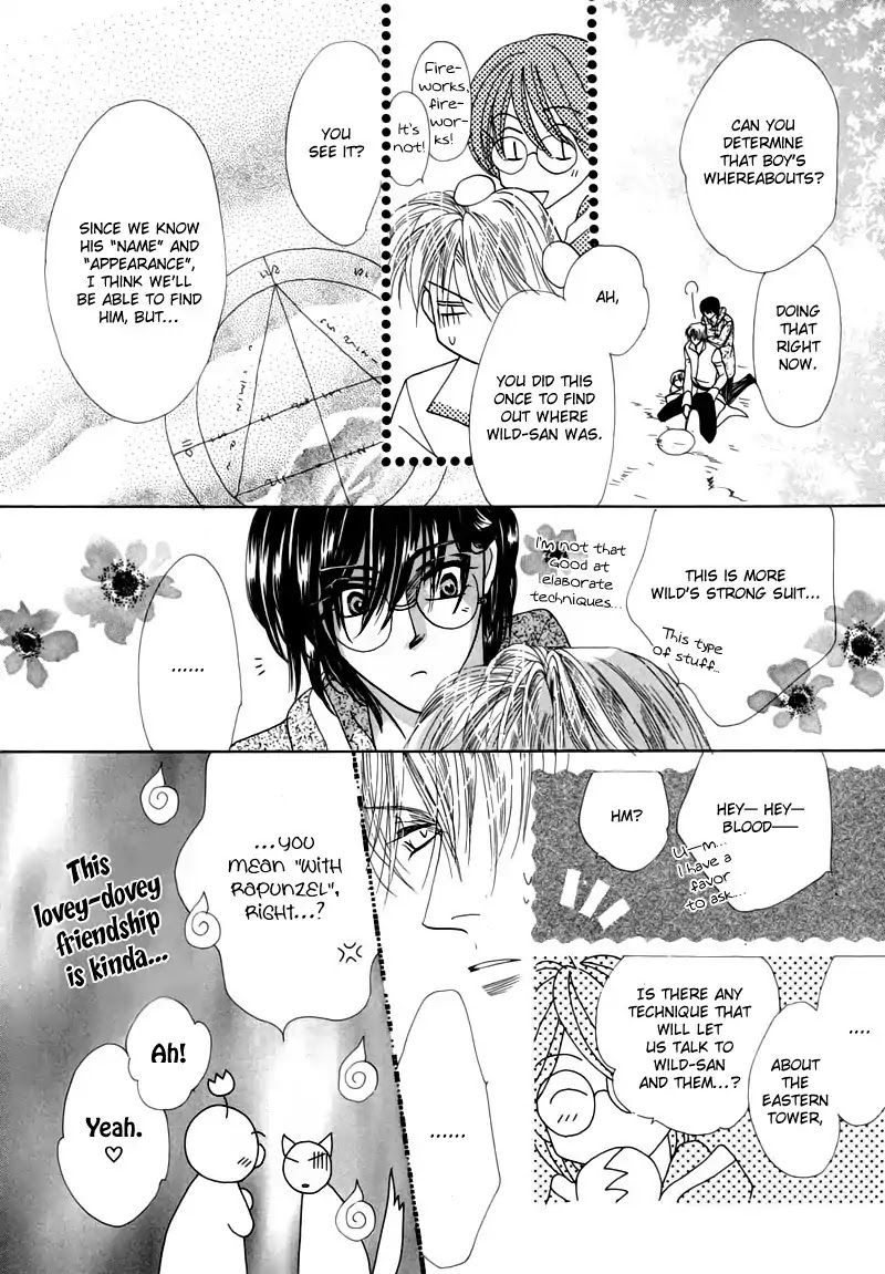 Koori no Mamono no Monogatari Chapter 49 page 6 - Chapter 49: The Ice-Cold Demon's Tale
