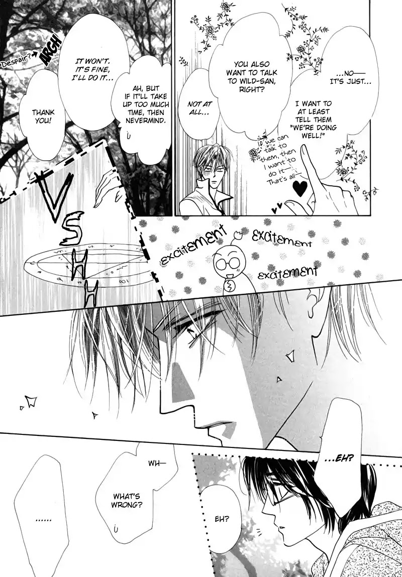 Koori no Mamono no Monogatari Chapter 49 page 7 - Chapter 49: The Ice-Cold Demon's Tale