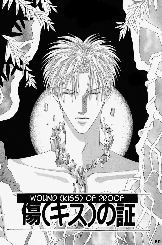 Koori no Mamono no Monogatari Chapter 5 page 2 - Chapter 5: Wound (Kiss) Of Proof