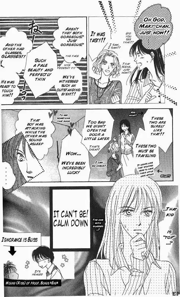 Koori no Mamono no Monogatari Chapter 5 page 25 - Chapter 5: Wound (Kiss) Of Proof