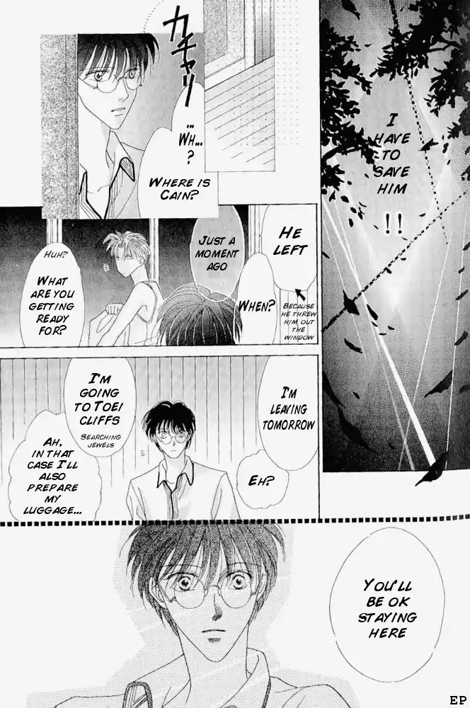 Koori no Mamono no Monogatari Chapter 5 page 4 - Chapter 5: Wound (Kiss) Of Proof
