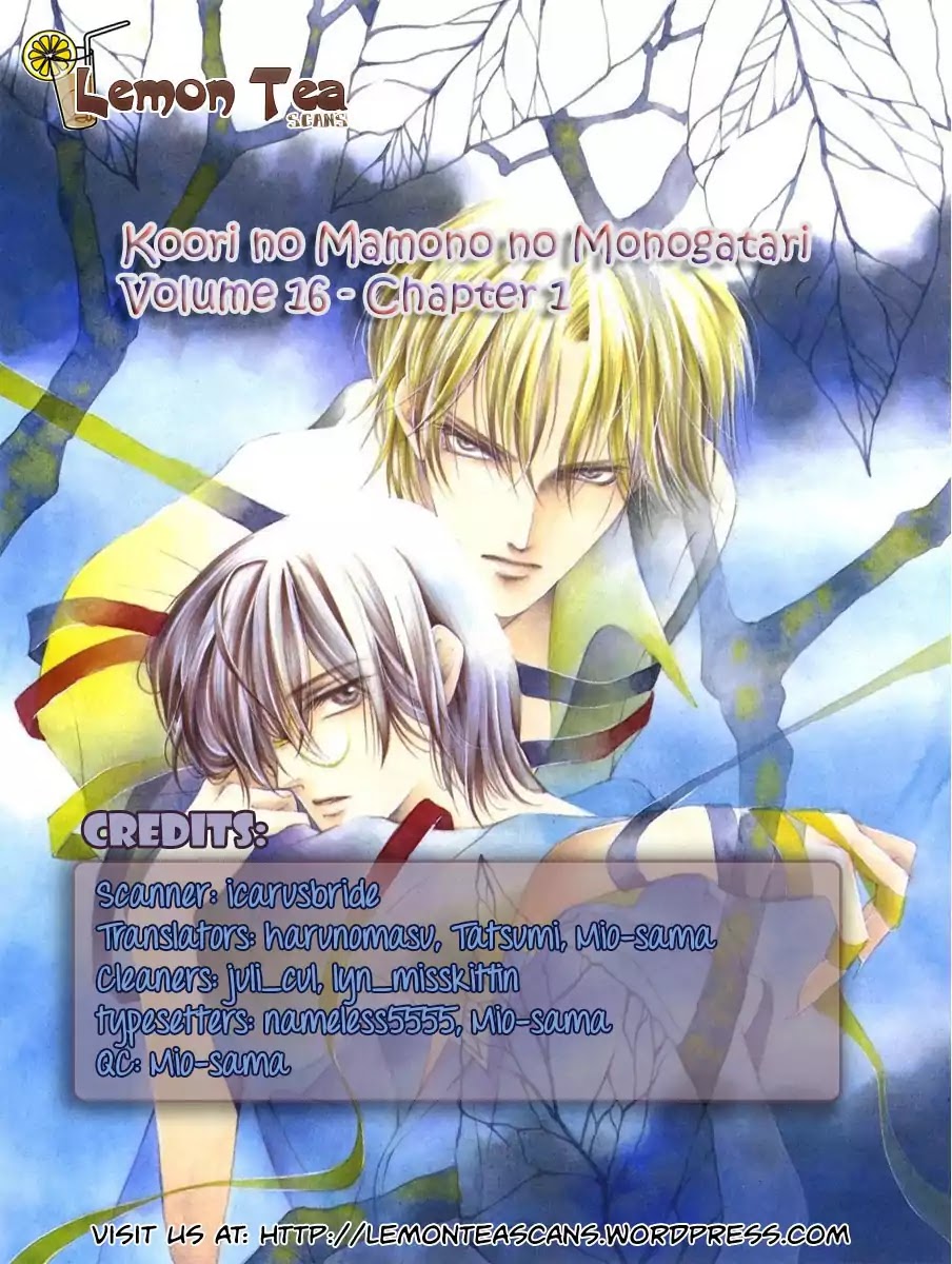 Koori no Mamono no Monogatari Chapter 50 page 1 - Chapter 50: The Ice-Cold Demon's Tale