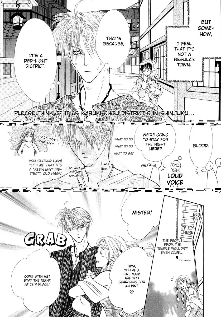 Koori no Mamono no Monogatari Chapter 50 page 17 - Chapter 50: The Ice-Cold Demon's Tale