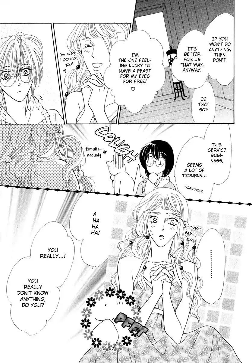 Koori no Mamono no Monogatari Chapter 50 page 26 - Chapter 50: The Ice-Cold Demon's Tale