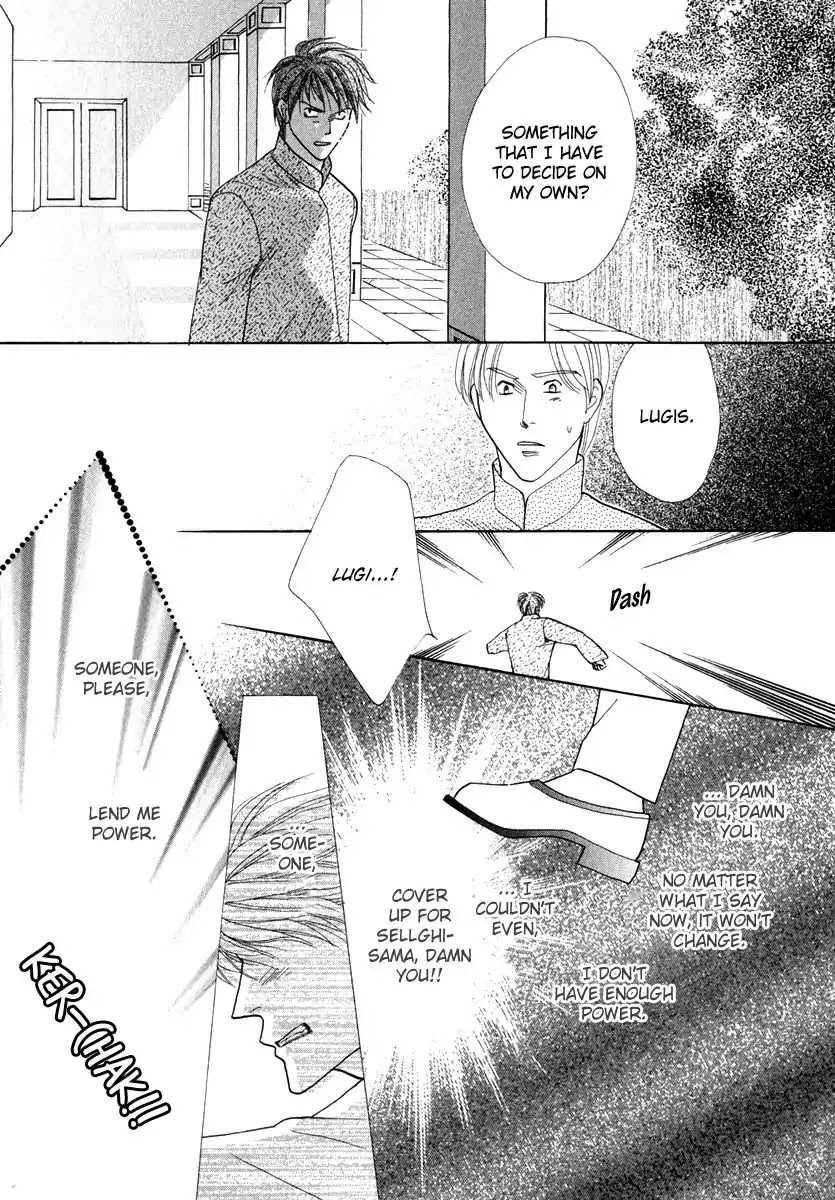 Koori no Mamono no Monogatari Chapter 50 page 30 - Chapter 50: The Ice-Cold Demon's Tale