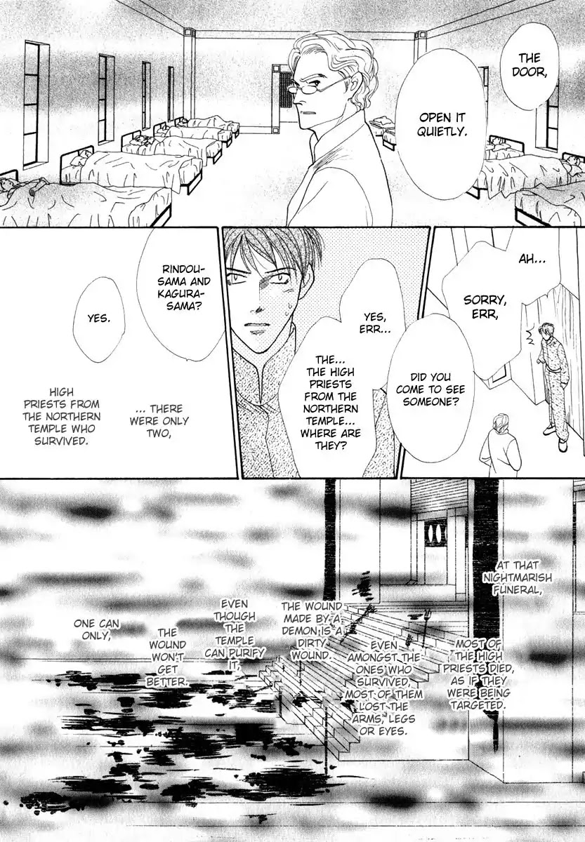 Koori no Mamono no Monogatari Chapter 50 page 31 - Chapter 50: The Ice-Cold Demon's Tale