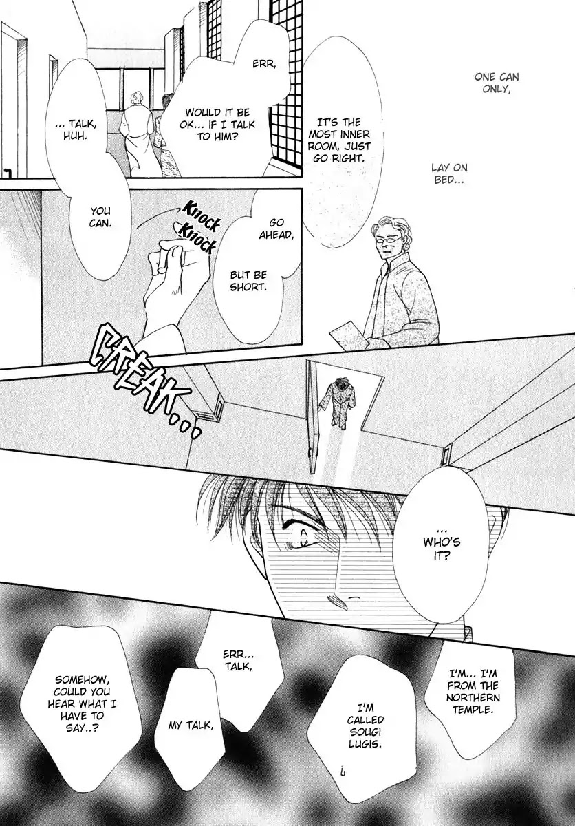 Koori no Mamono no Monogatari Chapter 50 page 32 - Chapter 50: The Ice-Cold Demon's Tale