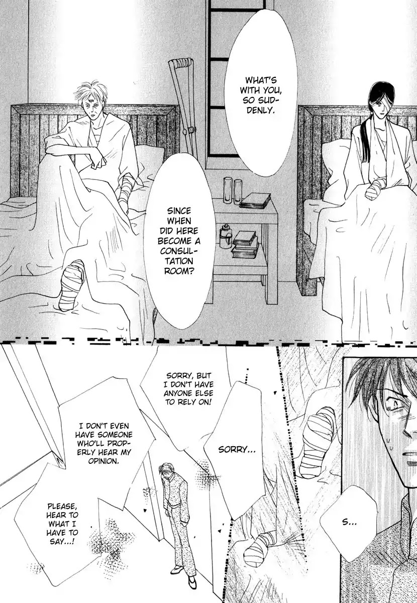 Koori no Mamono no Monogatari Chapter 50 page 33 - Chapter 50: The Ice-Cold Demon's Tale