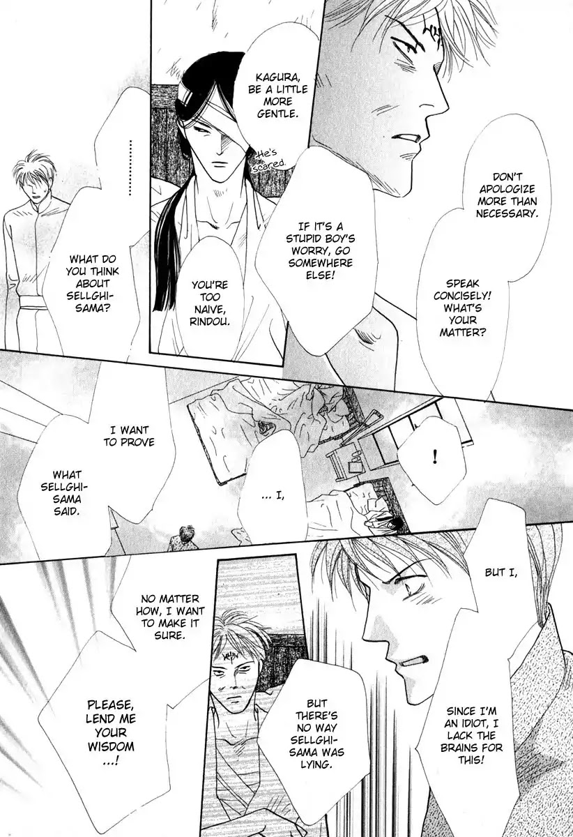 Koori no Mamono no Monogatari Chapter 50 page 34 - Chapter 50: The Ice-Cold Demon's Tale