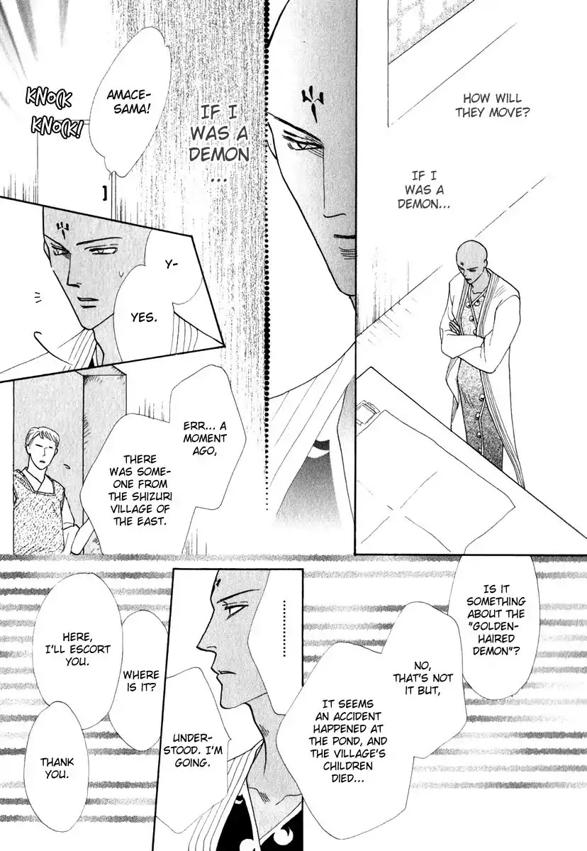 Koori no Mamono no Monogatari Chapter 50 page 38 - Chapter 50: The Ice-Cold Demon's Tale