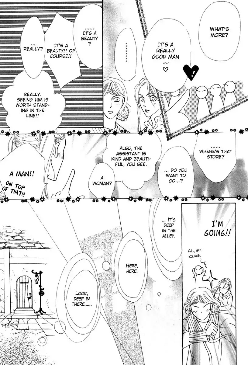 Koori no Mamono no Monogatari Chapter 50 page 42 - Chapter 50: The Ice-Cold Demon's Tale