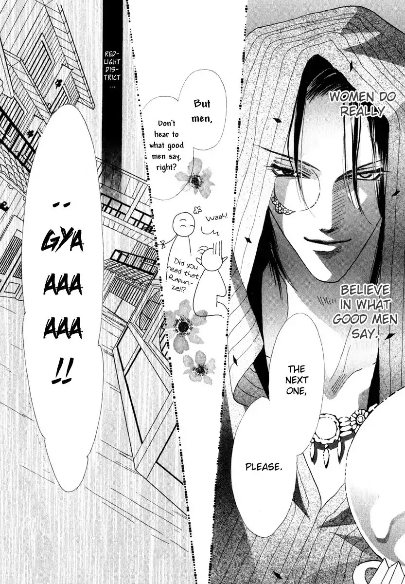 Koori no Mamono no Monogatari Chapter 50 page 45 - Chapter 50: The Ice-Cold Demon's Tale