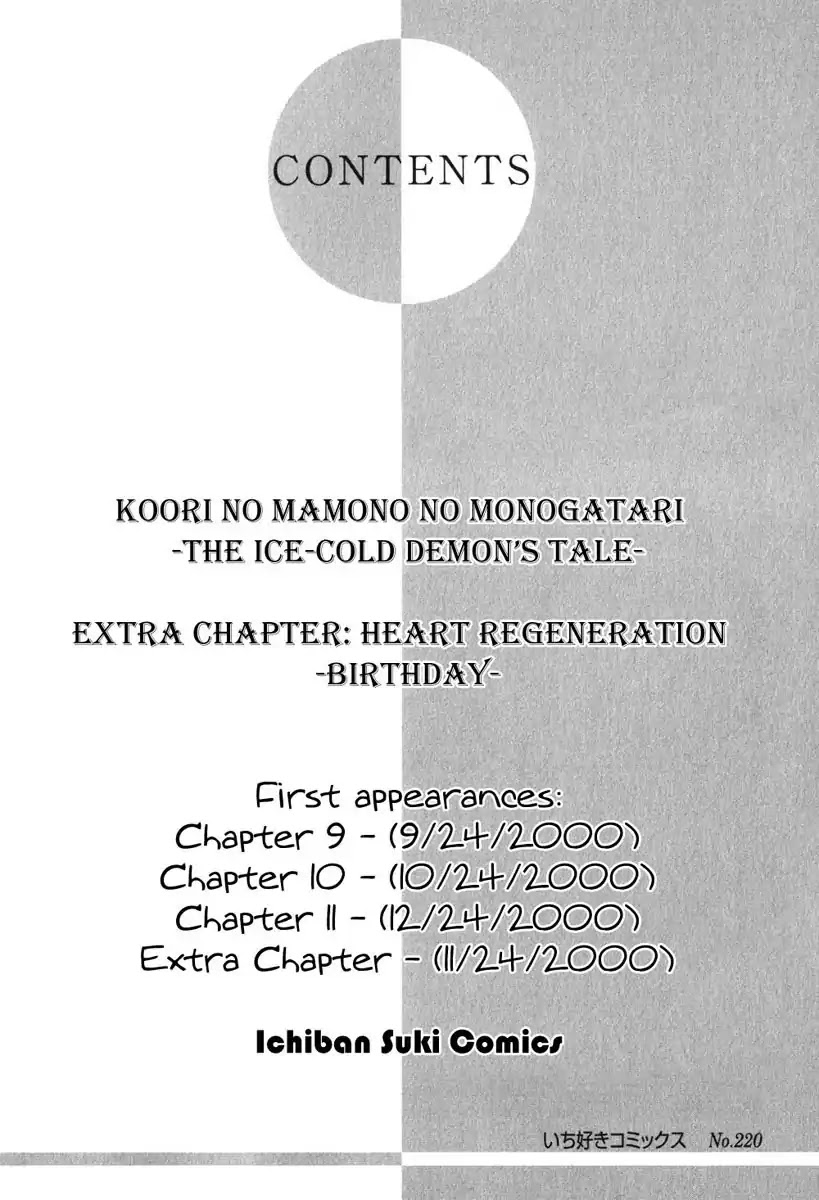 Koori no Mamono no Monogatari Chapter 50 page 8 - Chapter 50: The Ice-Cold Demon's Tale