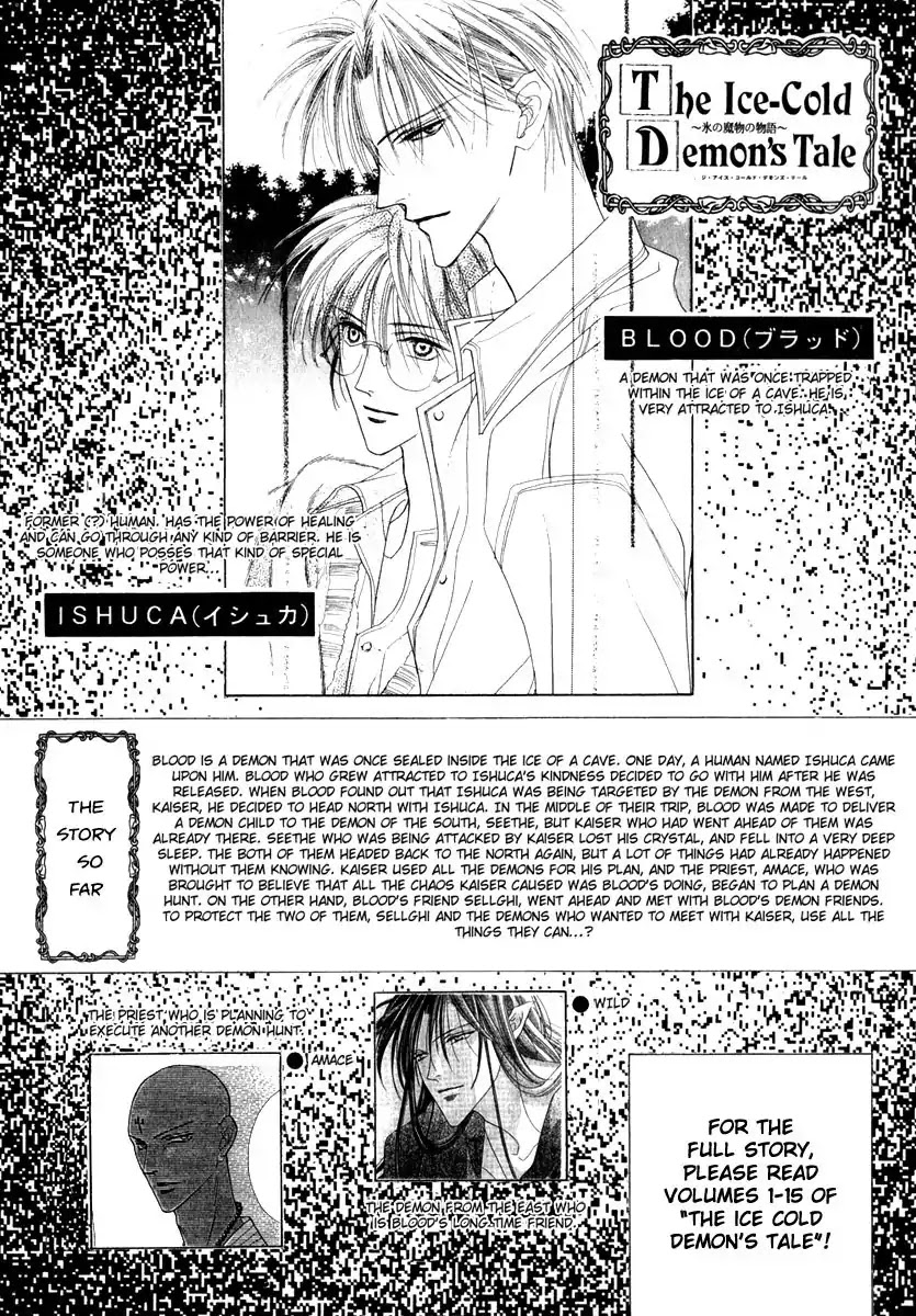 Koori no Mamono no Monogatari Chapter 50 page 9 - Chapter 50: The Ice-Cold Demon's Tale