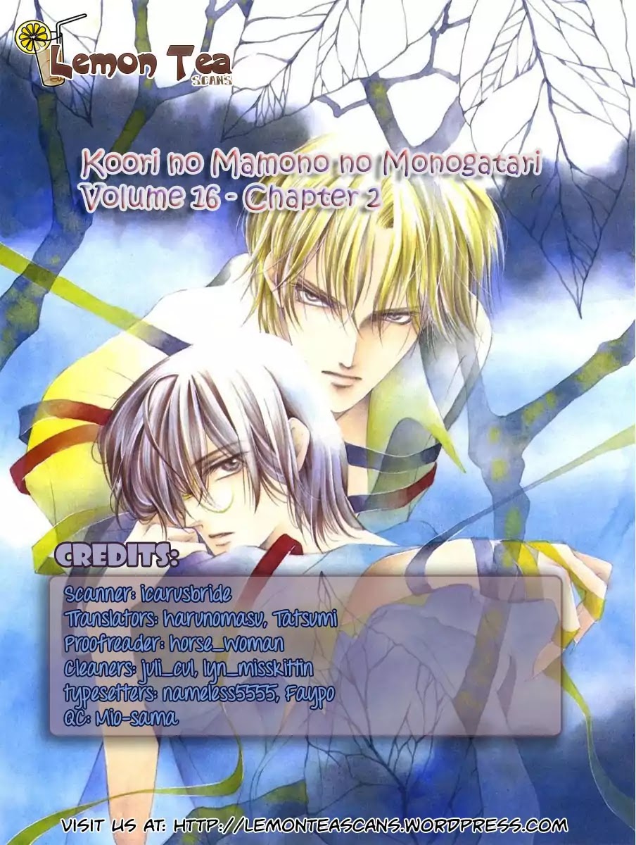 Koori no Mamono no Monogatari Chapter 51 page 1 - Chapter 51: The Ice-Cold Demon's Tale