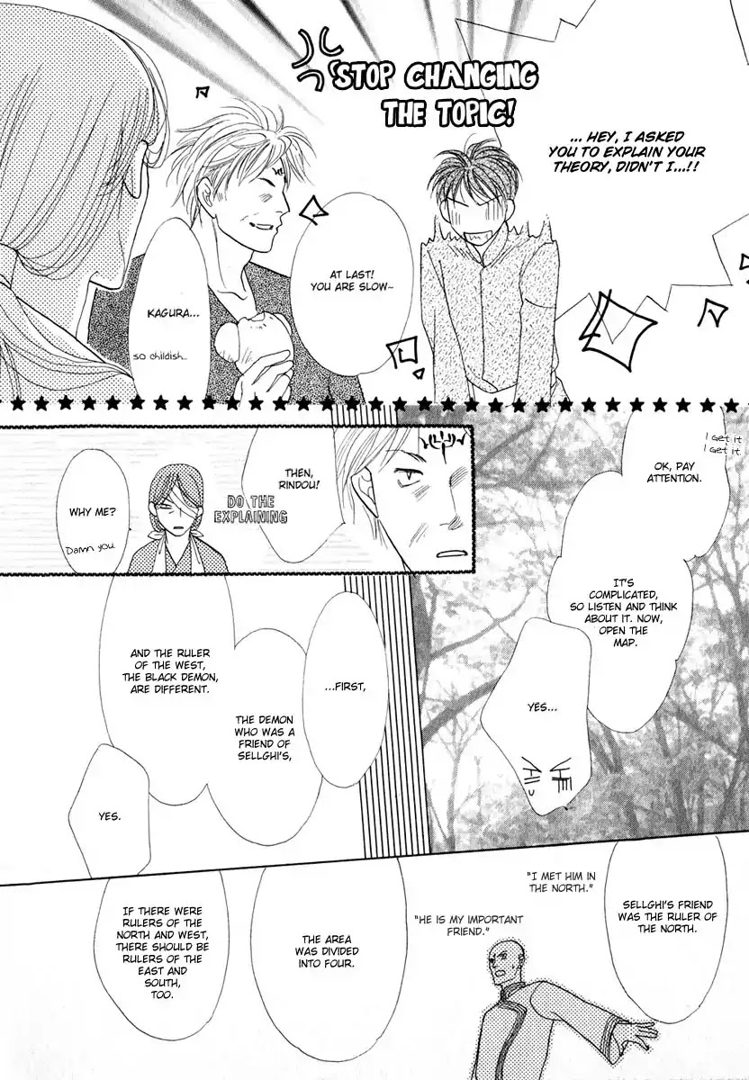 Koori no Mamono no Monogatari Chapter 51 page 11 - Chapter 51: The Ice-Cold Demon's Tale