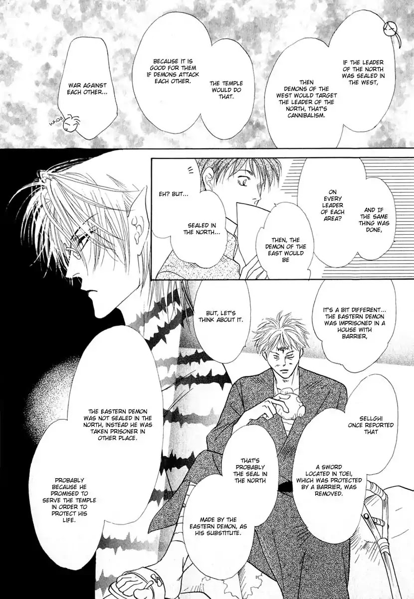 Koori no Mamono no Monogatari Chapter 51 page 13 - Chapter 51: The Ice-Cold Demon's Tale
