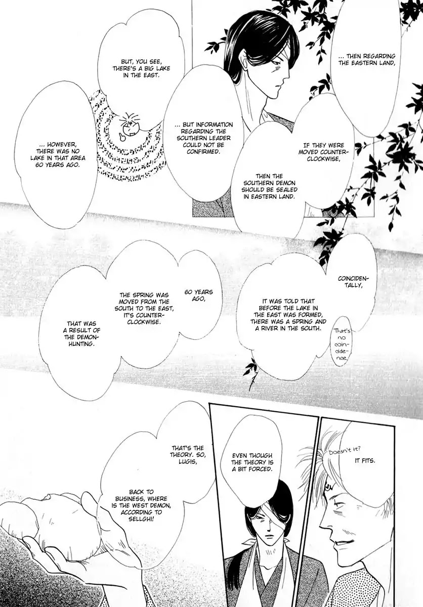 Koori no Mamono no Monogatari Chapter 51 page 14 - Chapter 51: The Ice-Cold Demon's Tale