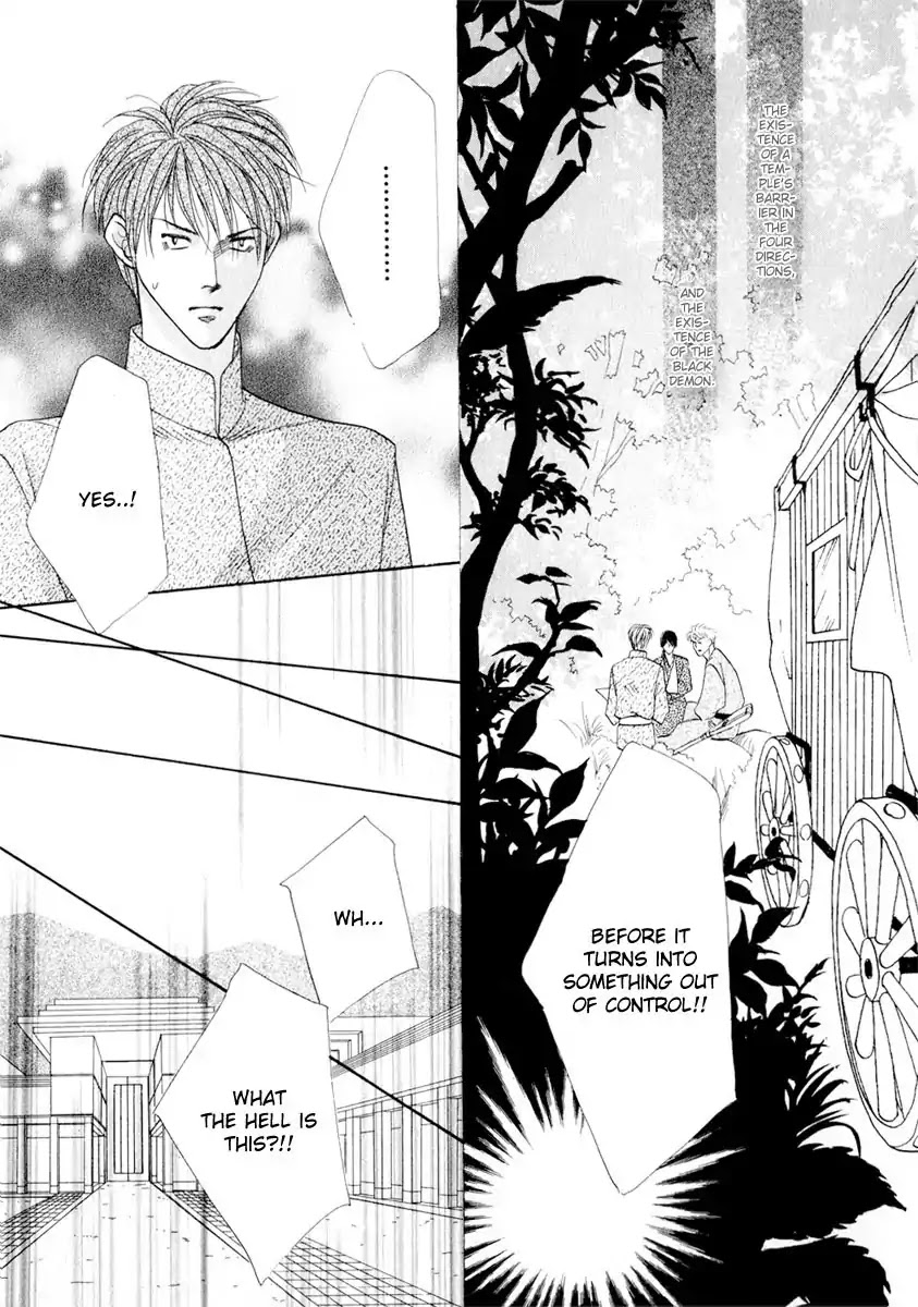 Koori no Mamono no Monogatari Chapter 51 page 16 - Chapter 51: The Ice-Cold Demon's Tale