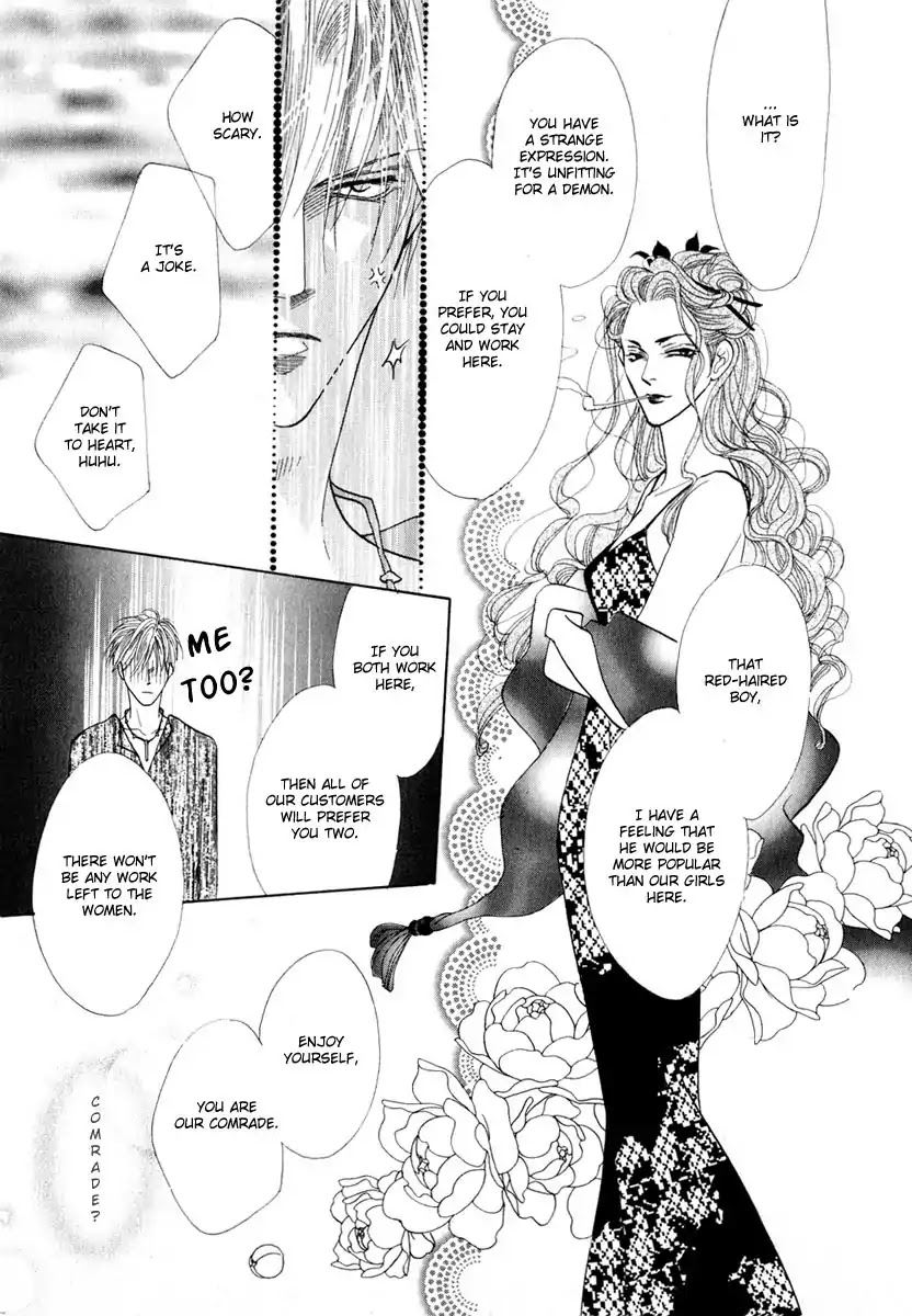 Koori no Mamono no Monogatari Chapter 51 page 22 - Chapter 51: The Ice-Cold Demon's Tale