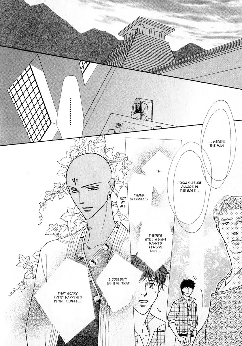 Koori no Mamono no Monogatari Chapter 51 page 3 - Chapter 51: The Ice-Cold Demon's Tale