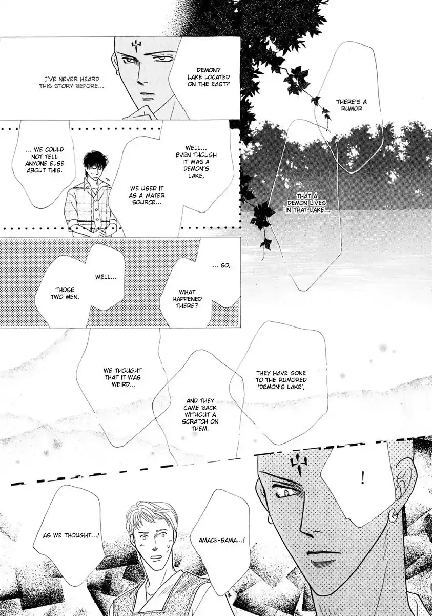 Koori no Mamono no Monogatari Chapter 51 page 6 - Chapter 51: The Ice-Cold Demon's Tale