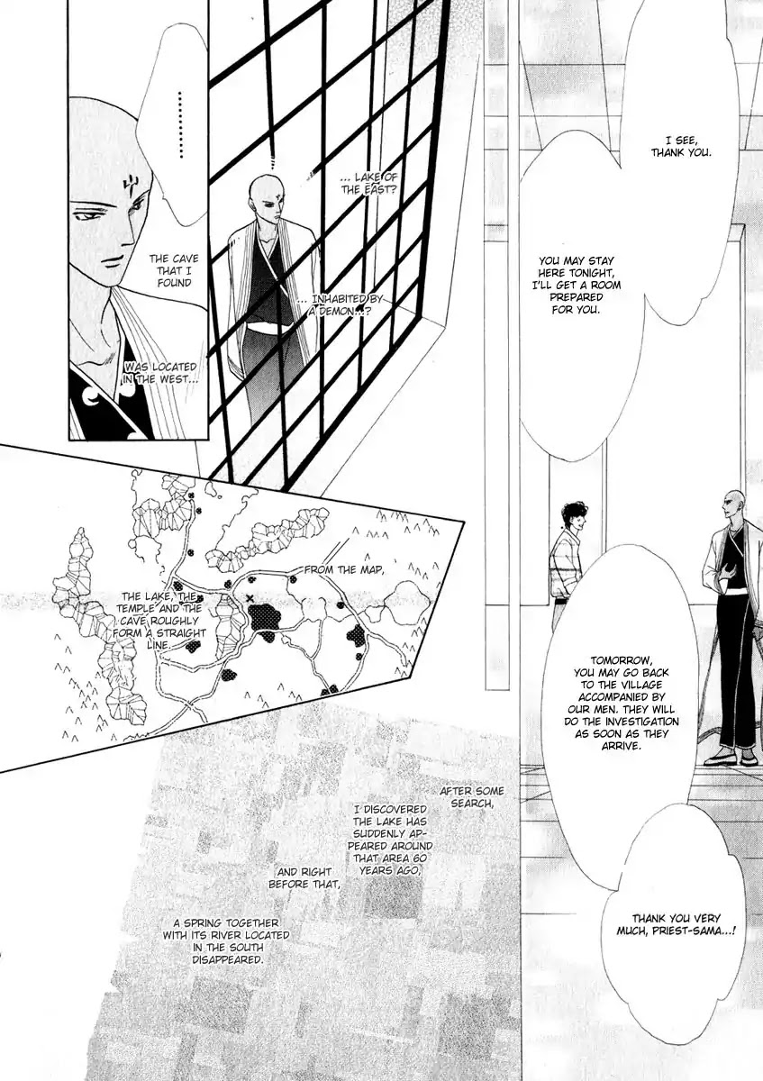 Koori no Mamono no Monogatari Chapter 51 page 7 - Chapter 51: The Ice-Cold Demon's Tale