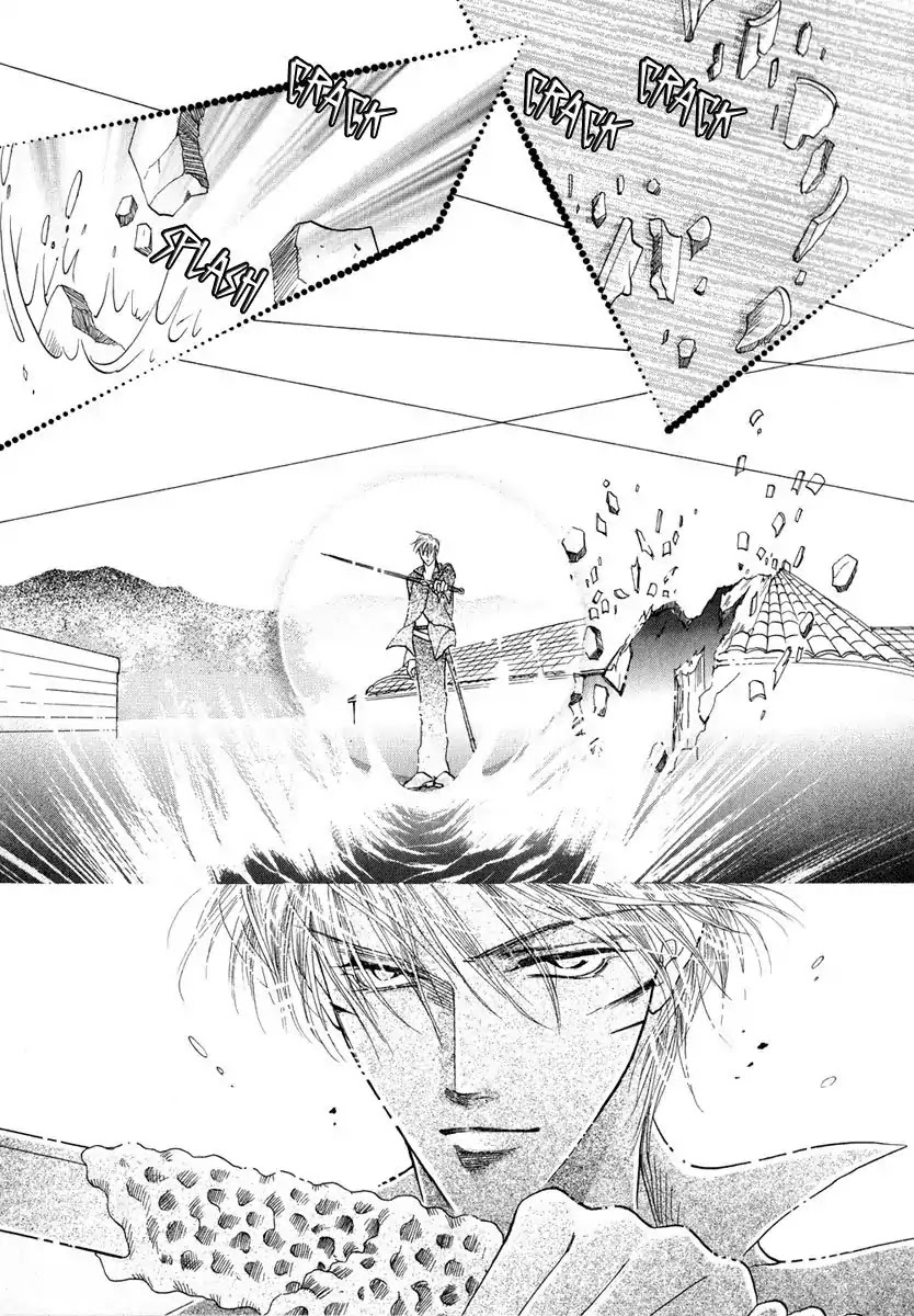 Koori no Mamono no Monogatari Chapter 52 page 10 - Chapter 52: The Ice-Cold Demon's Tale