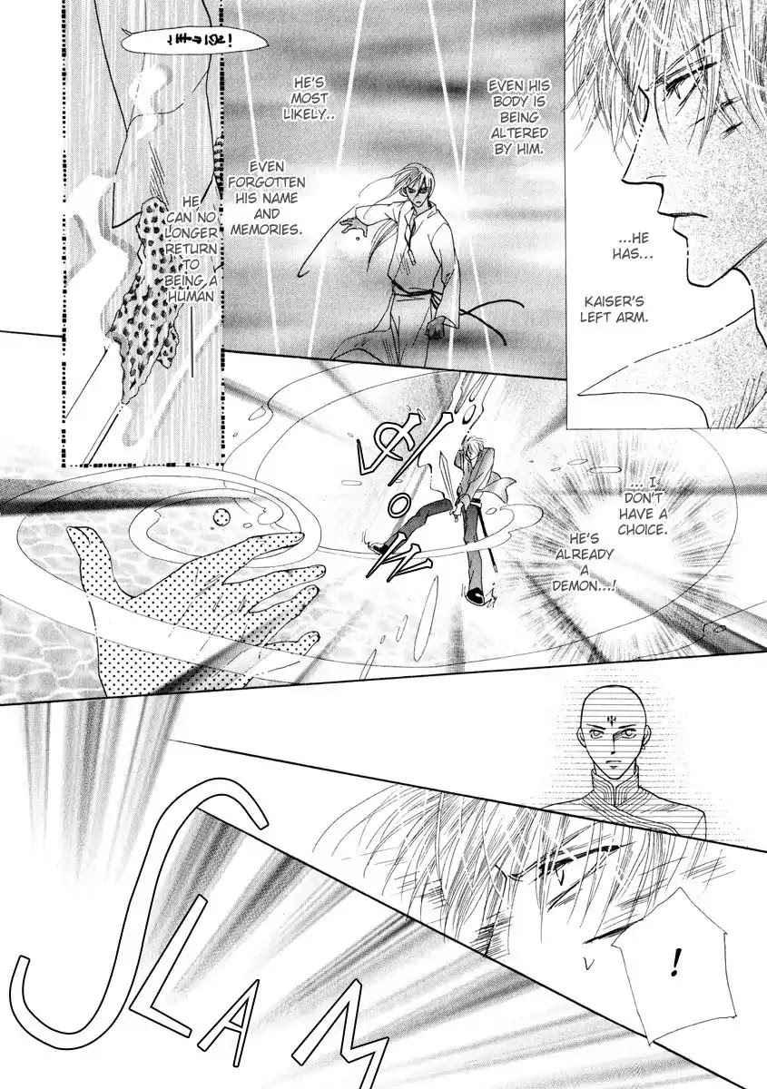 Koori no Mamono no Monogatari Chapter 52 page 15 - Chapter 52: The Ice-Cold Demon's Tale