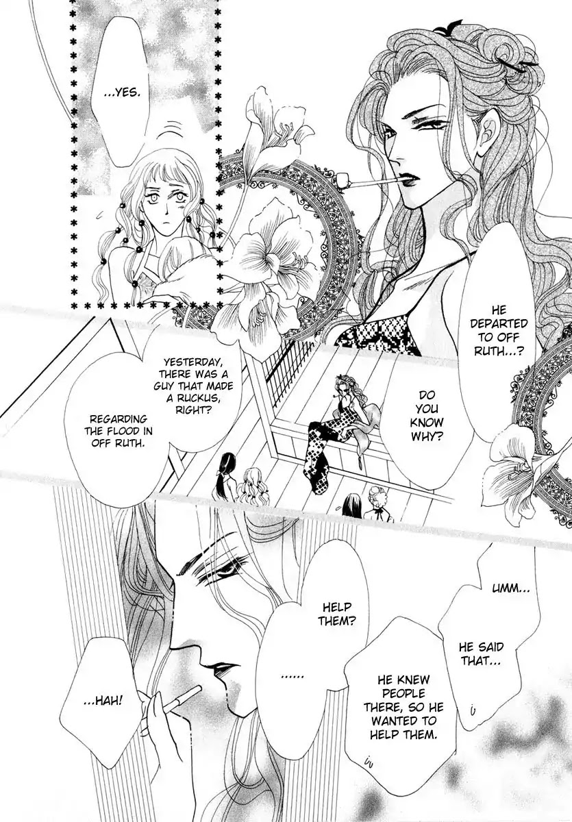 Koori no Mamono no Monogatari Chapter 52 page 2 - Chapter 52: The Ice-Cold Demon's Tale