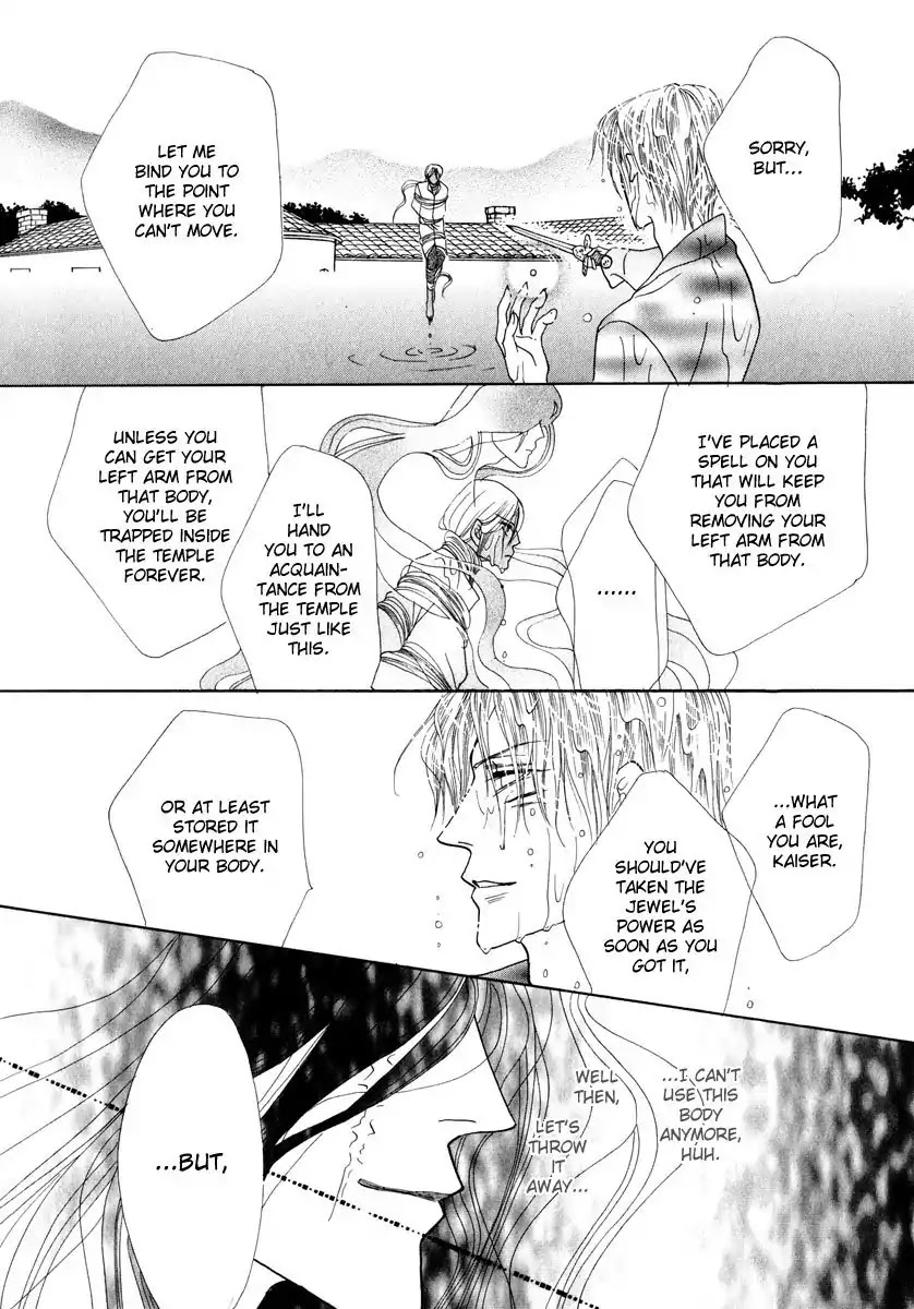 Koori no Mamono no Monogatari Chapter 52 page 33 - Chapter 52: The Ice-Cold Demon's Tale