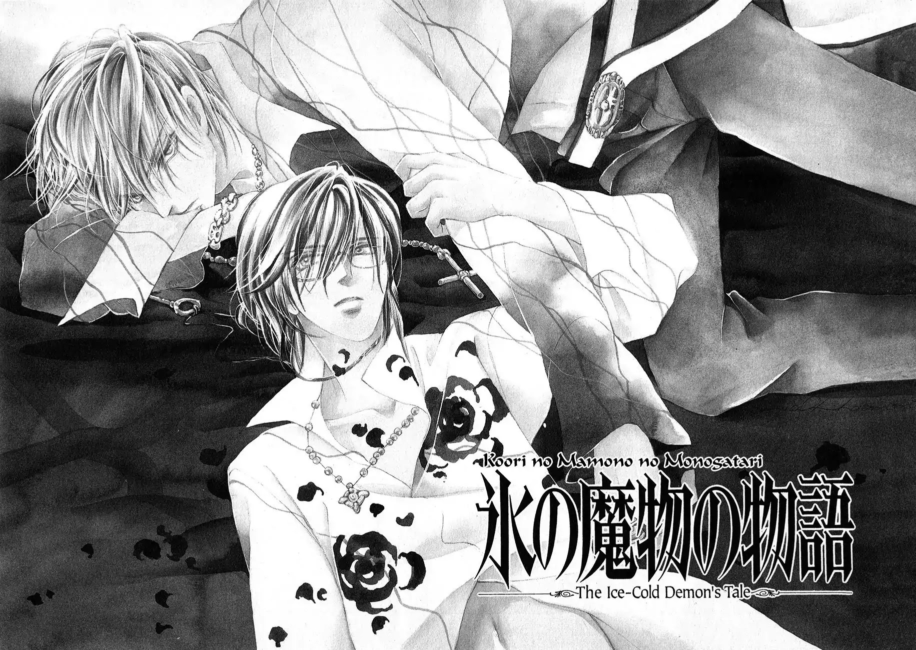 Koori no Mamono no Monogatari Chapter 53 page 10 - Chapter 53: The Ice-Cold Demon's Tale