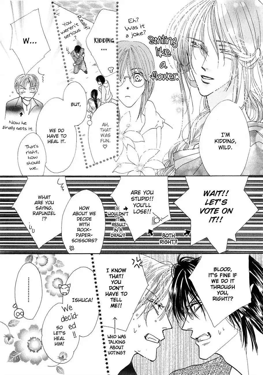 Koori no Mamono no Monogatari Chapter 53 page 16 - Chapter 53: The Ice-Cold Demon's Tale