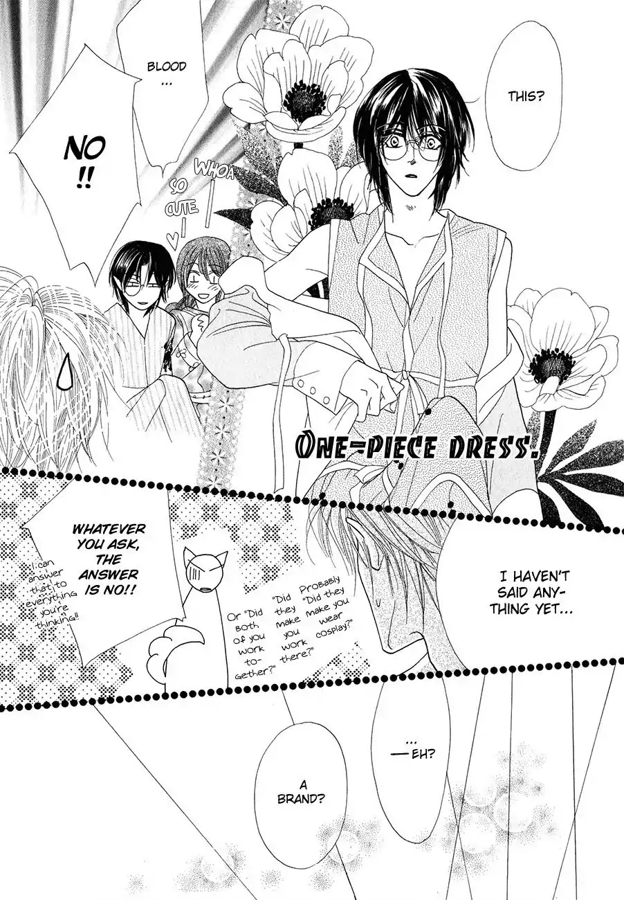 Koori no Mamono no Monogatari Chapter 53 page 20 - Chapter 53: The Ice-Cold Demon's Tale