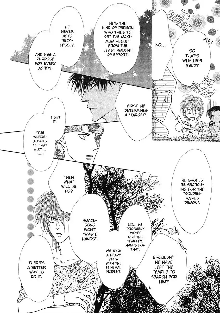 Koori no Mamono no Monogatari Chapter 53 page 31 - Chapter 53: The Ice-Cold Demon's Tale