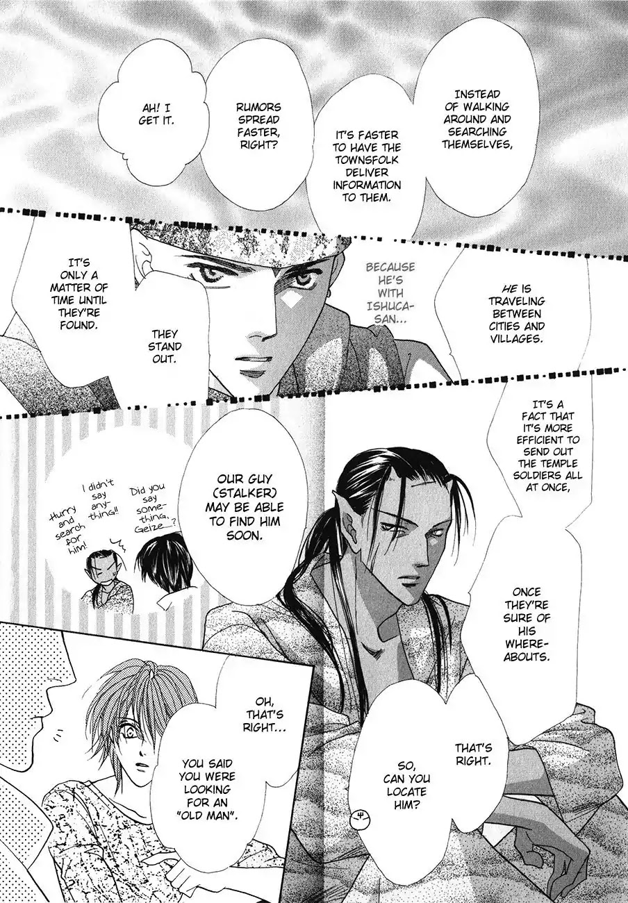 Koori no Mamono no Monogatari Chapter 53 page 32 - Chapter 53: The Ice-Cold Demon's Tale