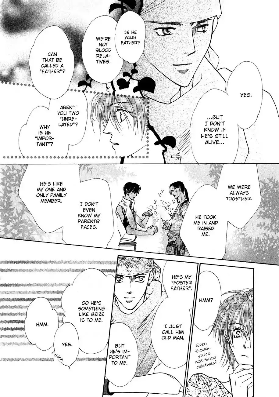 Koori no Mamono no Monogatari Chapter 53 page 33 - Chapter 53: The Ice-Cold Demon's Tale