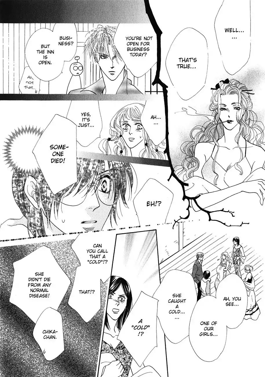 Koori no Mamono no Monogatari Chapter 53 page 39 - Chapter 53: The Ice-Cold Demon's Tale