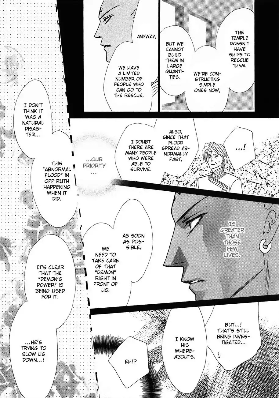 Koori no Mamono no Monogatari Chapter 53 page 56 - Chapter 53: The Ice-Cold Demon's Tale