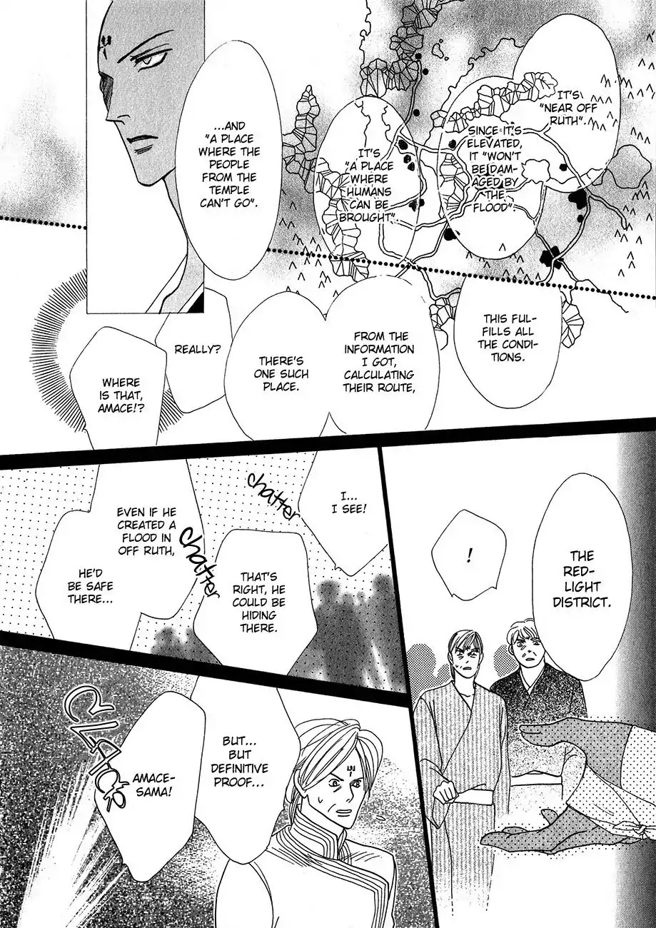 Koori no Mamono no Monogatari Chapter 53 page 57 - Chapter 53: The Ice-Cold Demon's Tale