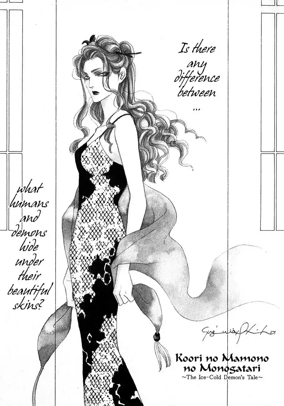 Koori no Mamono no Monogatari Chapter 53 page 9 - Chapter 53: The Ice-Cold Demon's Tale