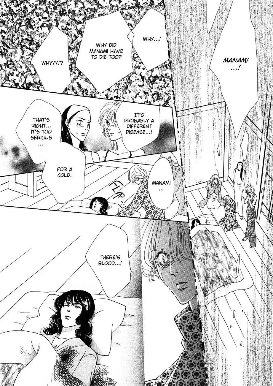 Koori no Mamono no Monogatari Chapter 54 page 12 - Chapter 54: The Ice-Cold Demon's Tale